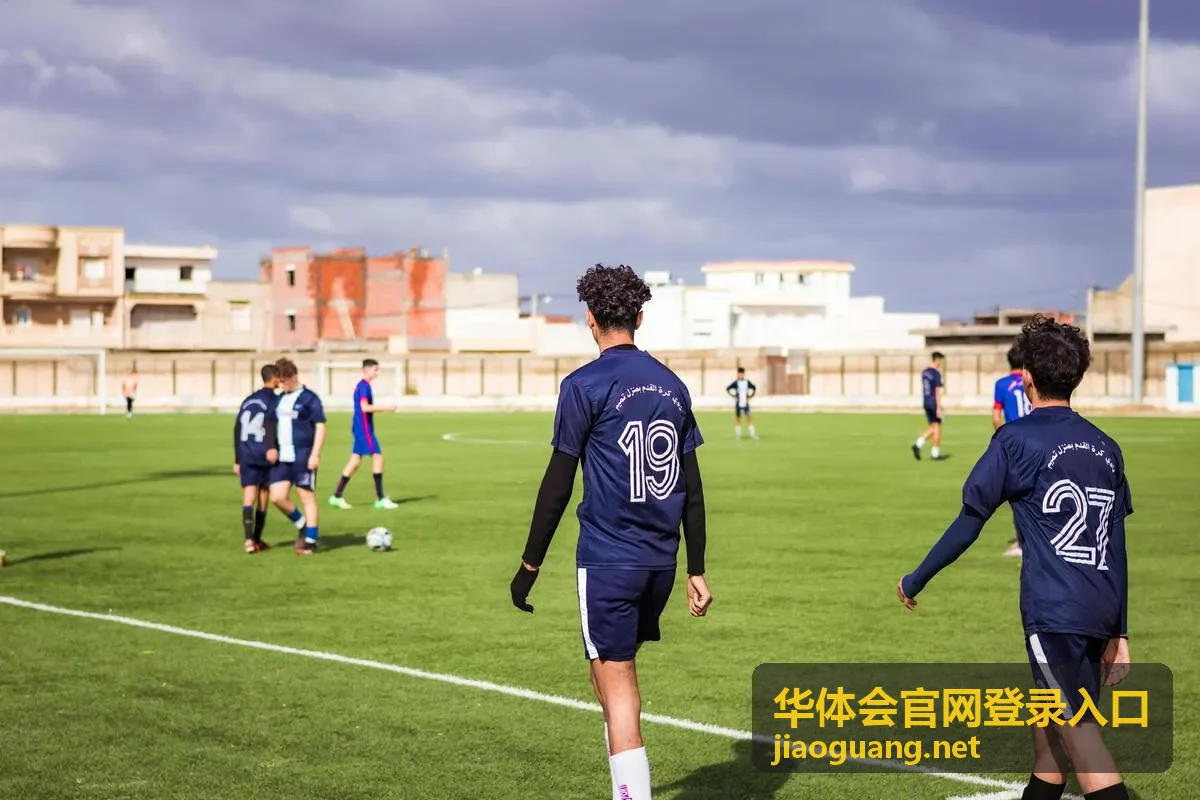 华体会官网登录入口消息中心通知列表
